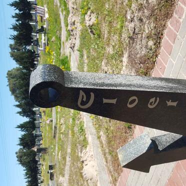 CLOETE Christiaan 1936-2001