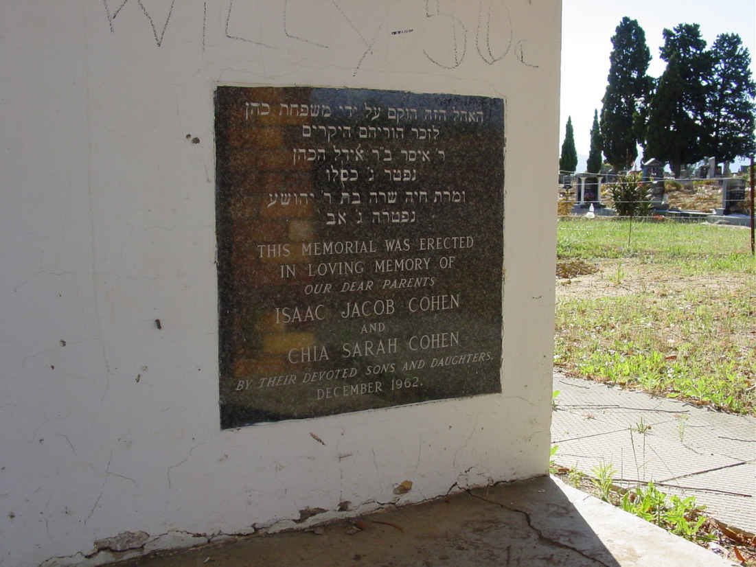 2. Foundation stone of the Tahara house