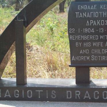 DRACOS Panagiotis 1904-1978